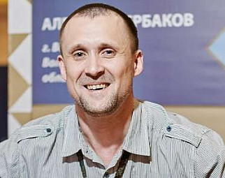 arutunan
